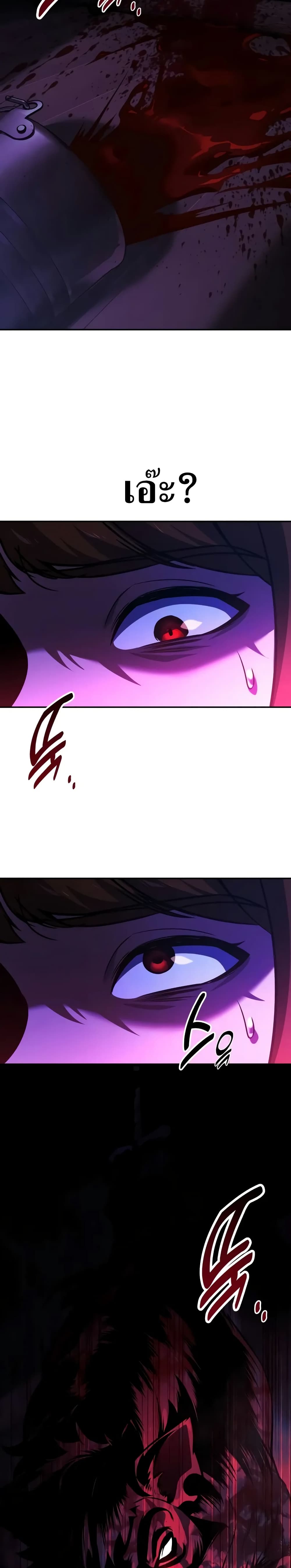 The Extra’s Academy Survival Guide page 24