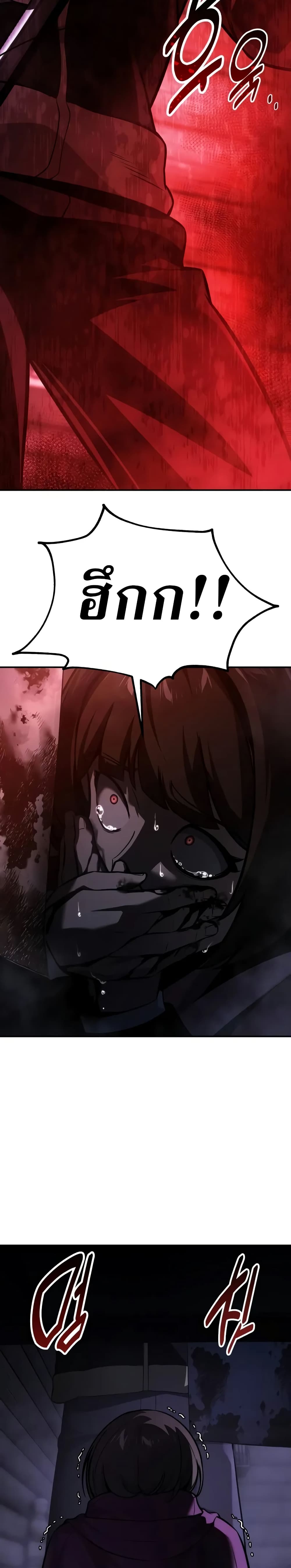 The Extra’s Academy Survival Guide page 32