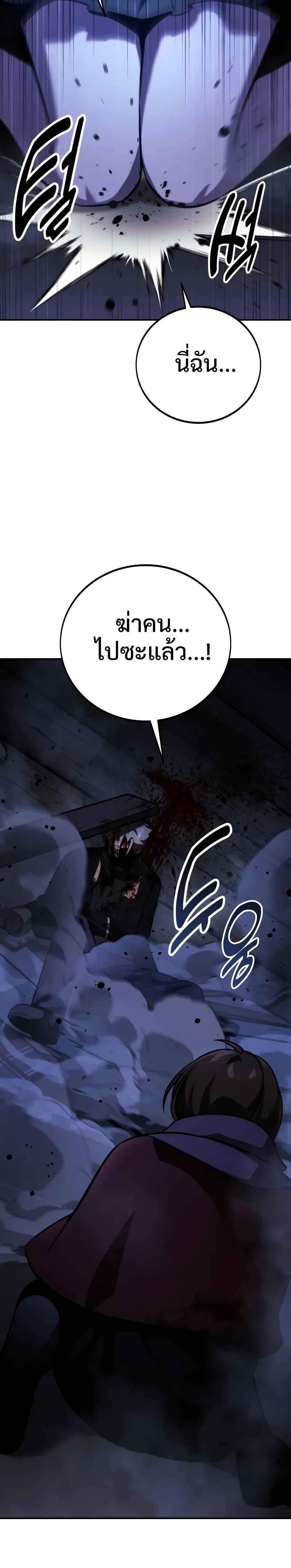 The Extra’s Academy Survival Guide page 38