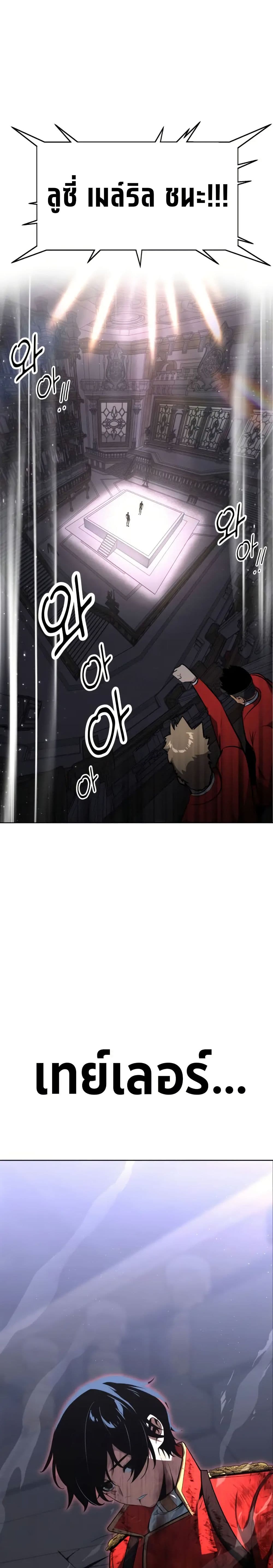 The Extra’s Academy Survival Guide page 1