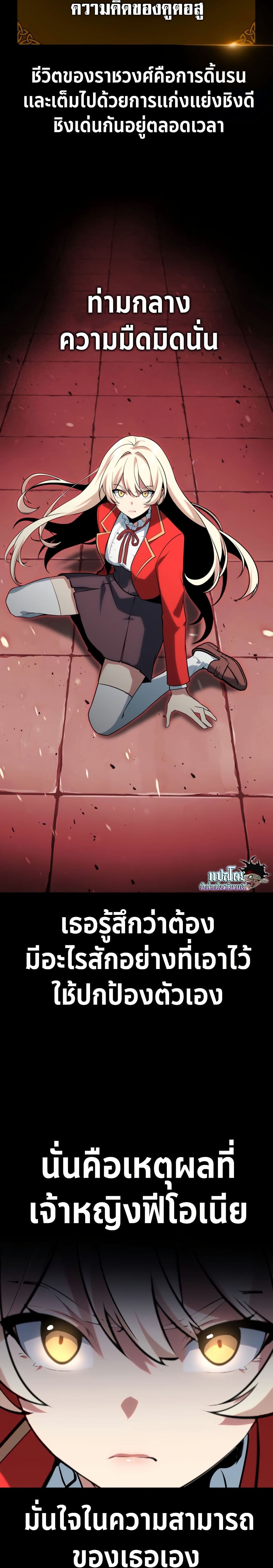 The Extra’s Academy Survival Guide page 13