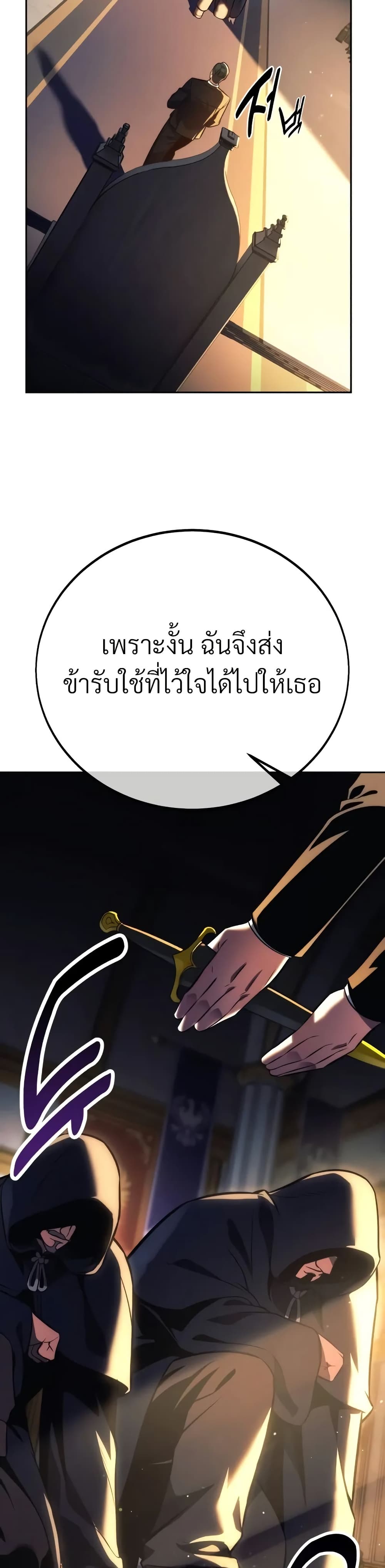 The Extra’s Academy Survival Guide page 14