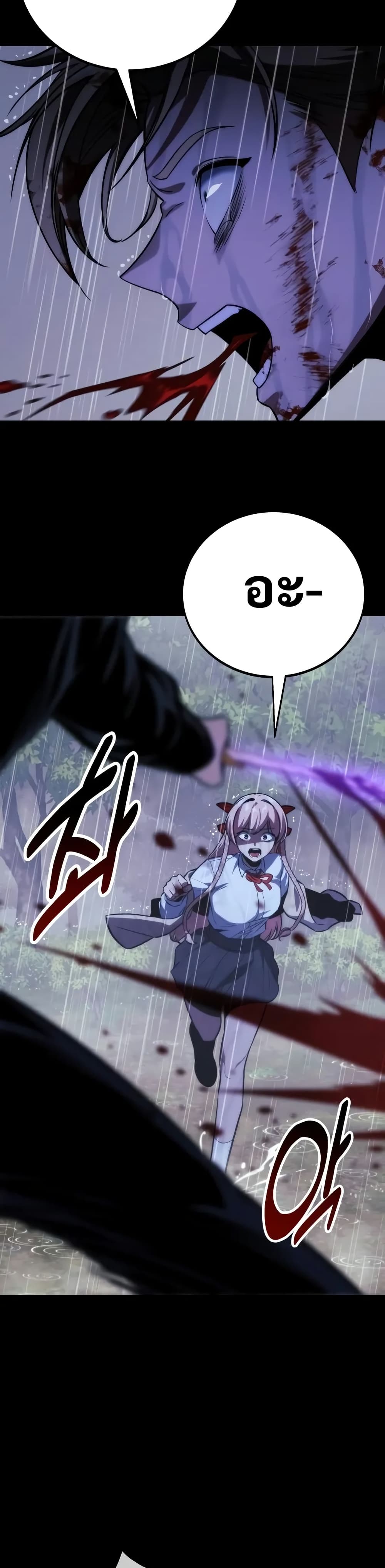 The Extra’s Academy Survival Guide page 21