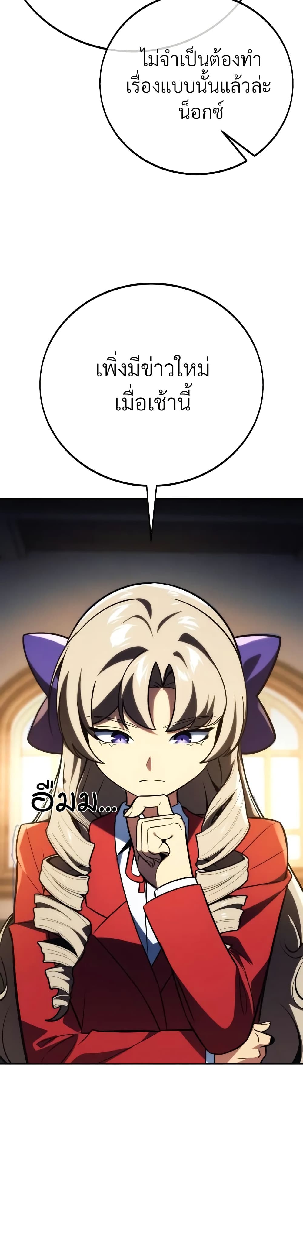 The Extra’s Academy Survival Guide page 47