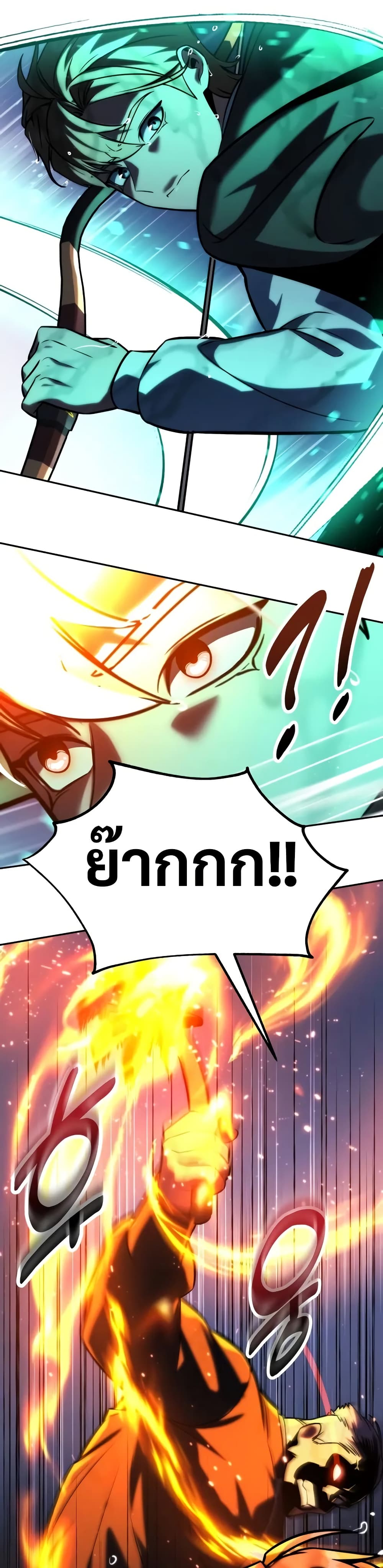 The Extra’s Academy Survival Guide page 13