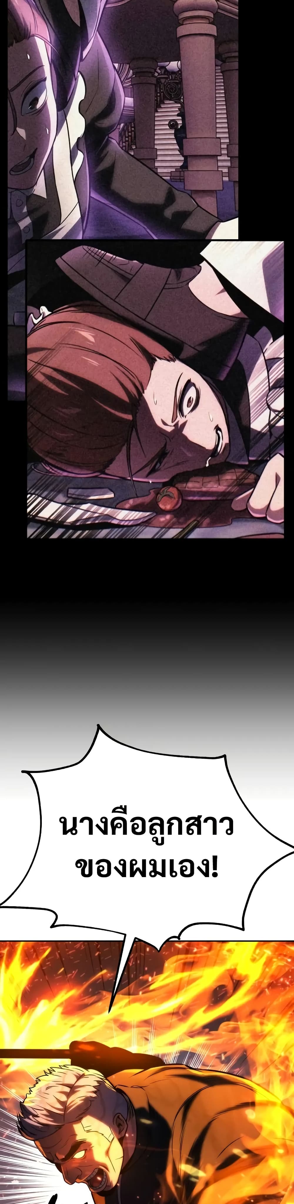 The Extra’s Academy Survival Guide page 18
