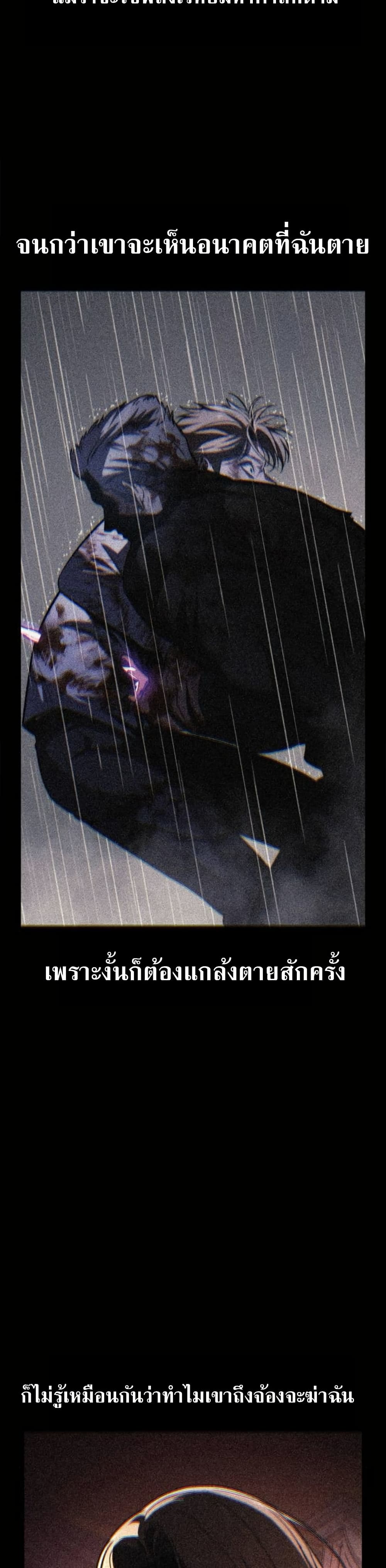 The Extra’s Academy Survival Guide page 30