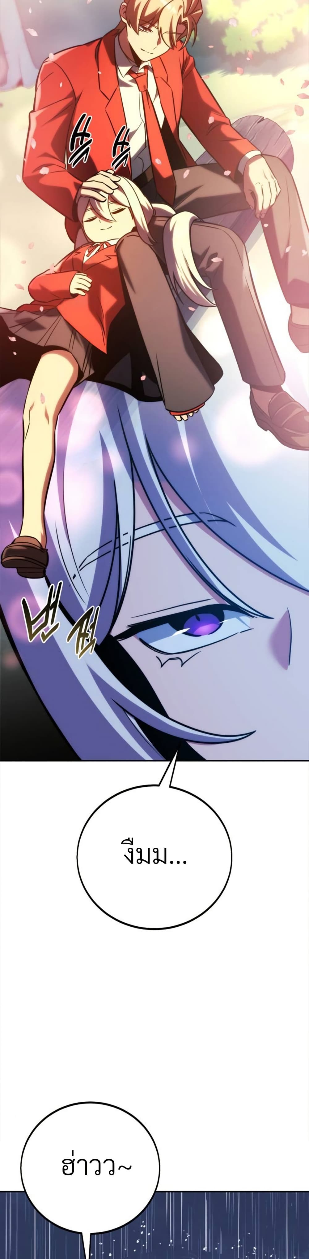 The Extra’s Academy Survival Guide page 54