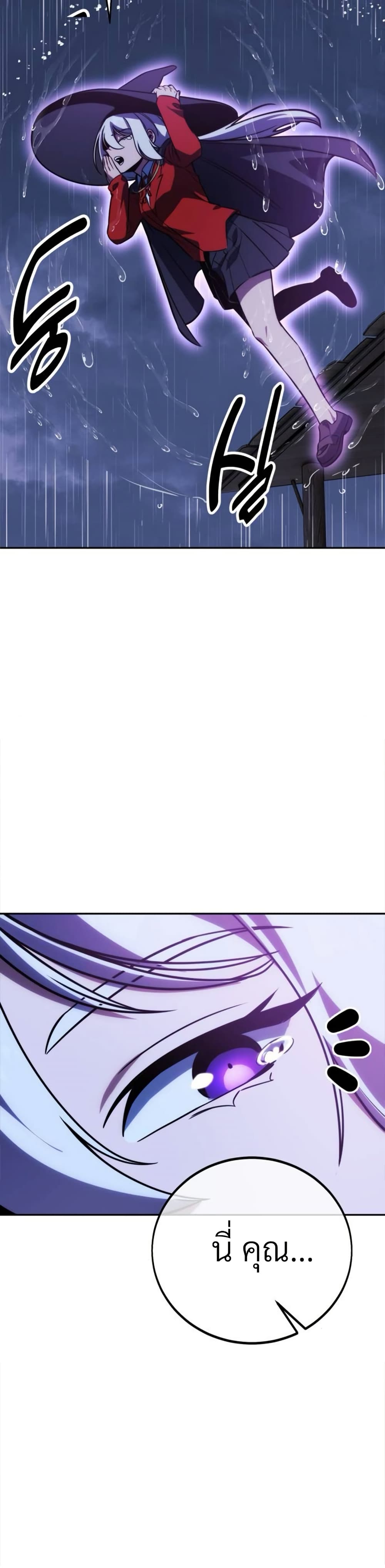 The Extra’s Academy Survival Guide page 55