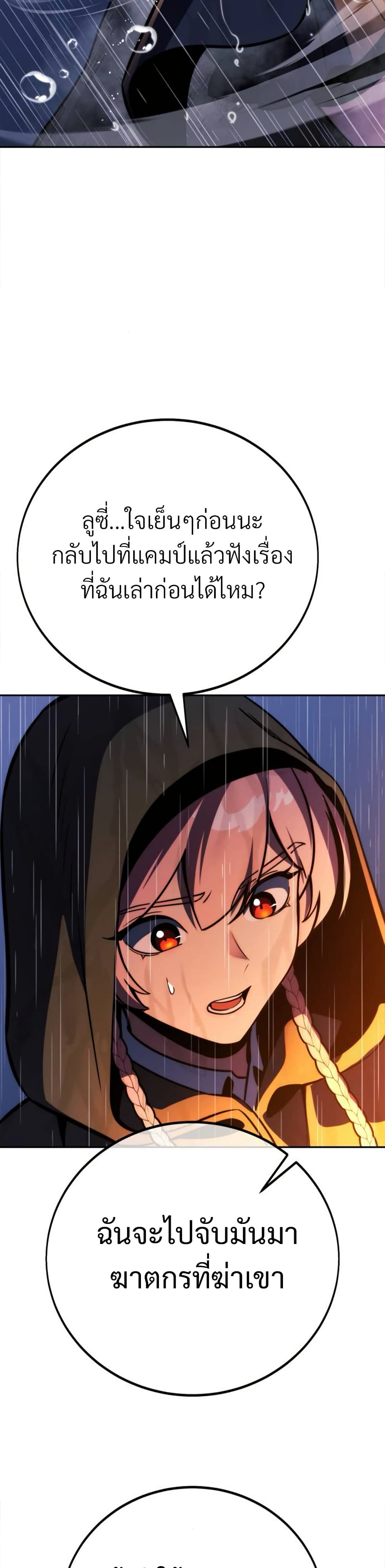 The Extra’s Academy Survival Guide page 67