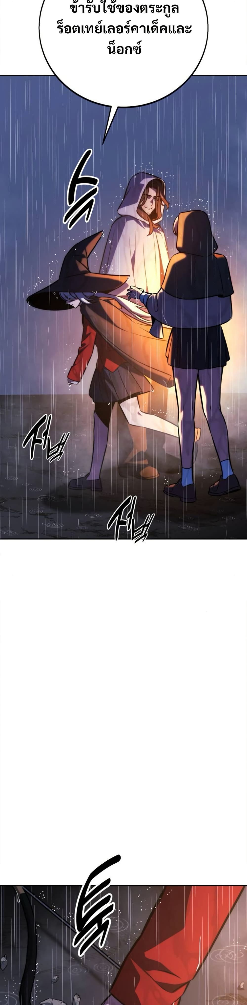The Extra’s Academy Survival Guide page 68
