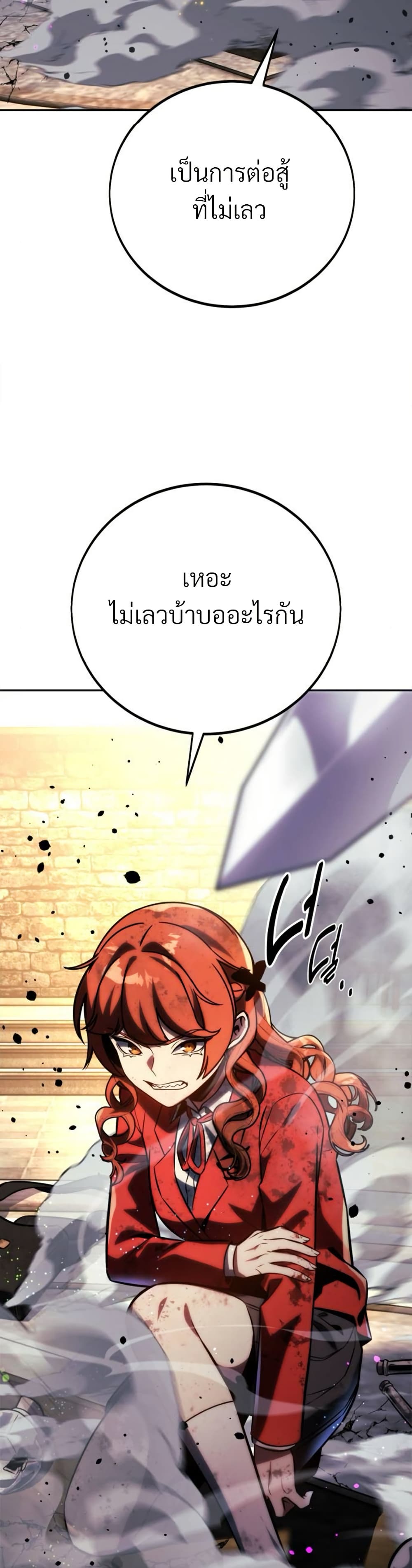 The Extra’s Academy Survival Guide page 13