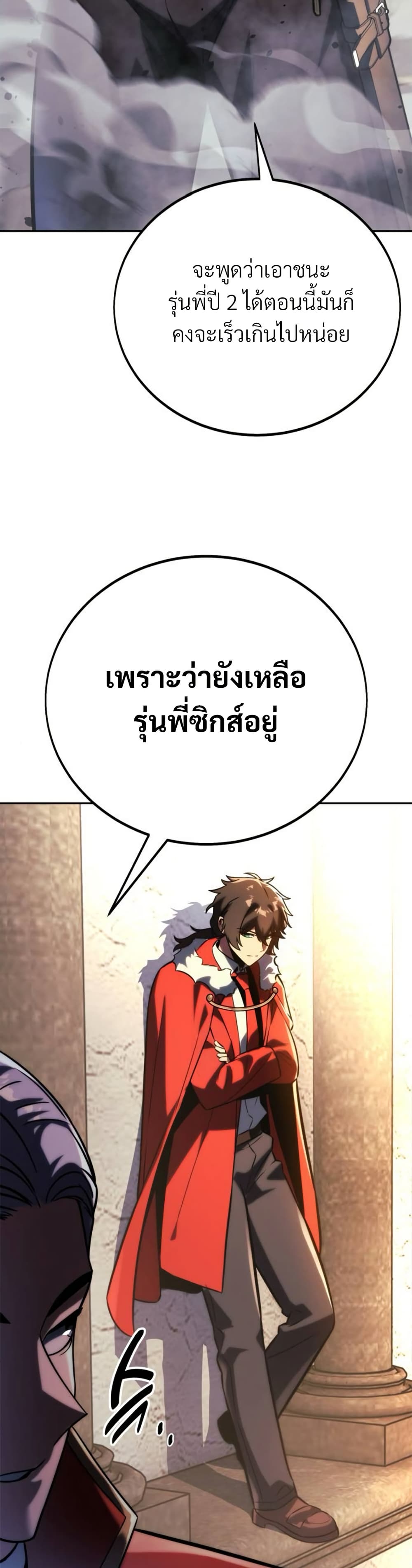 The Extra’s Academy Survival Guide page 15