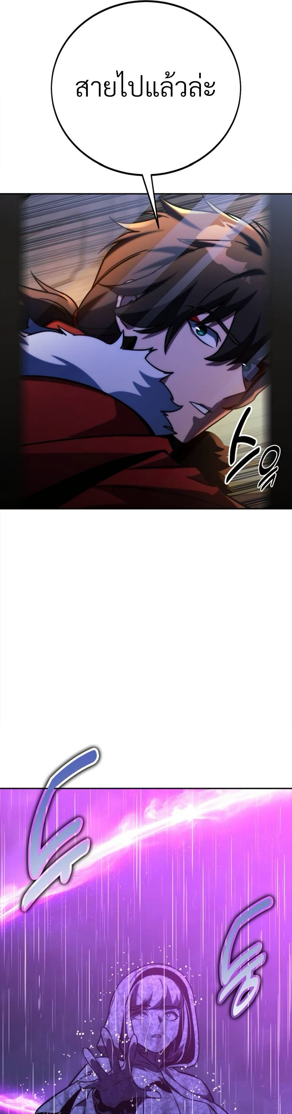 The Extra’s Academy Survival Guide page 23