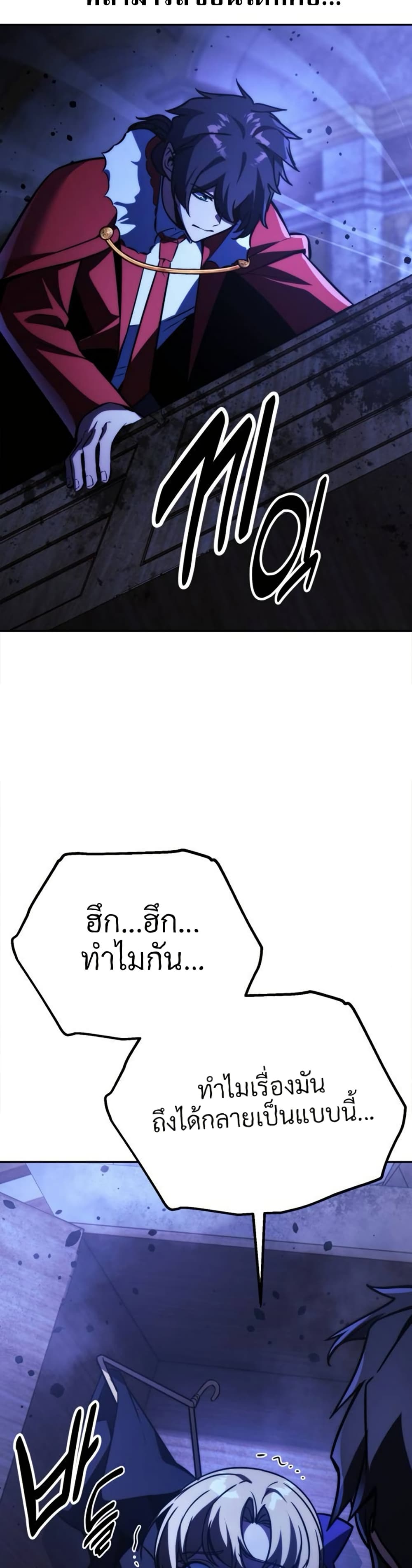The Extra’s Academy Survival Guide page 38