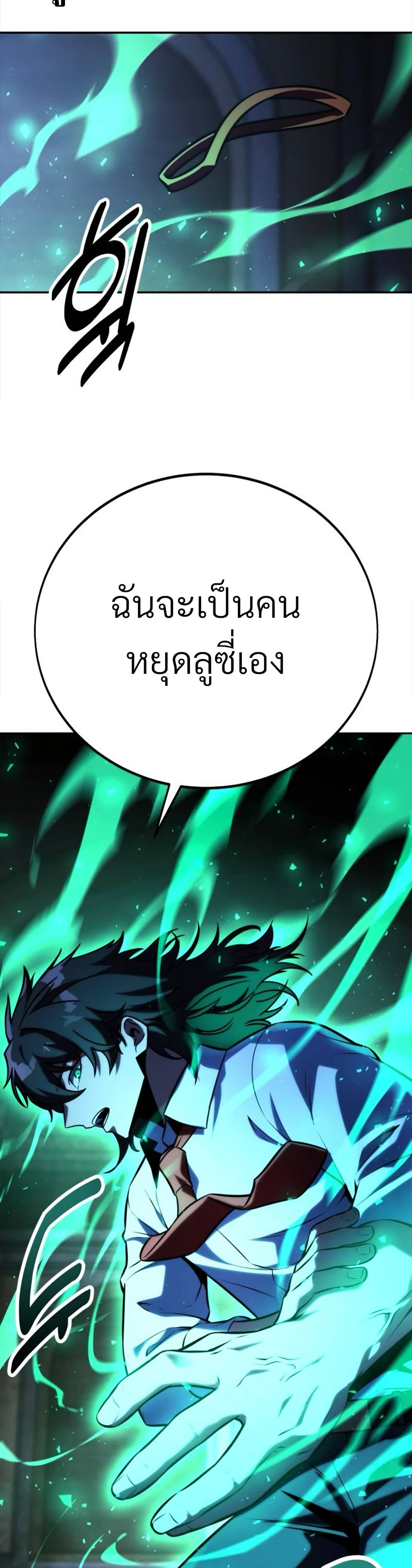 The Extra’s Academy Survival Guide page 48