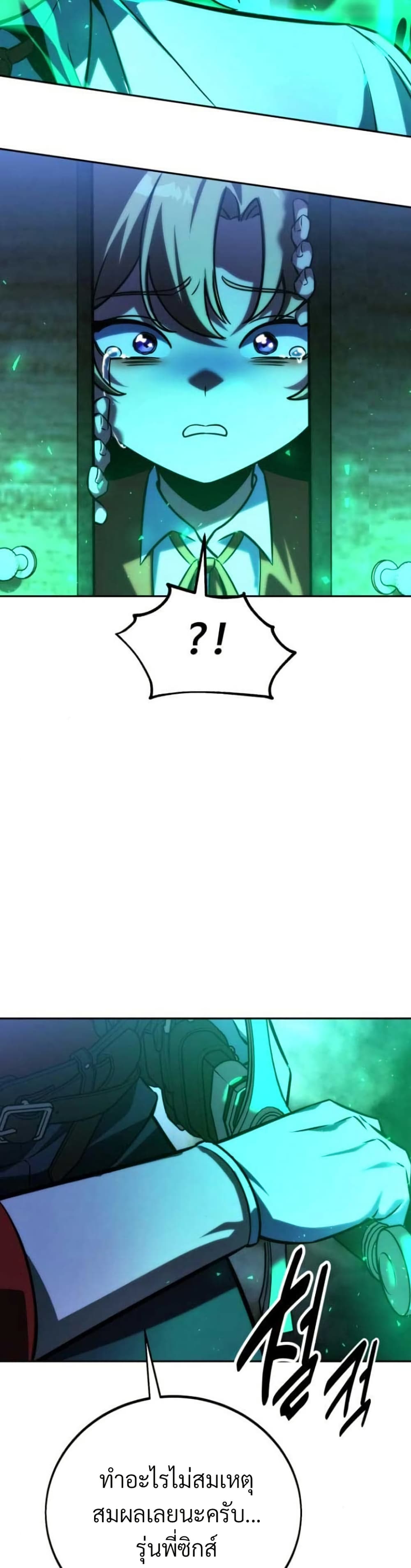 The Extra’s Academy Survival Guide page 52
