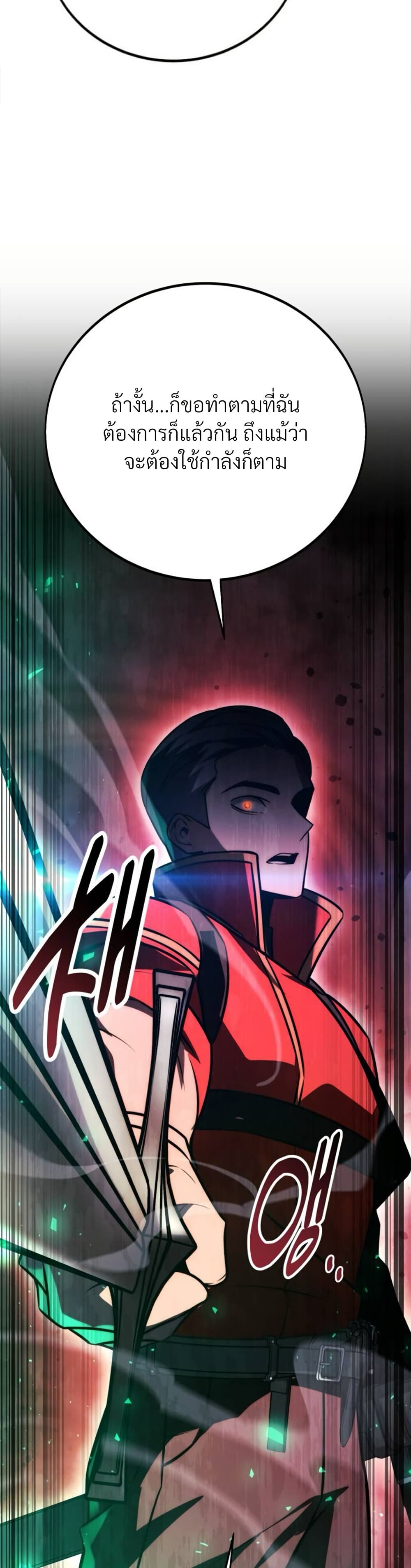 The Extra’s Academy Survival Guide page 53