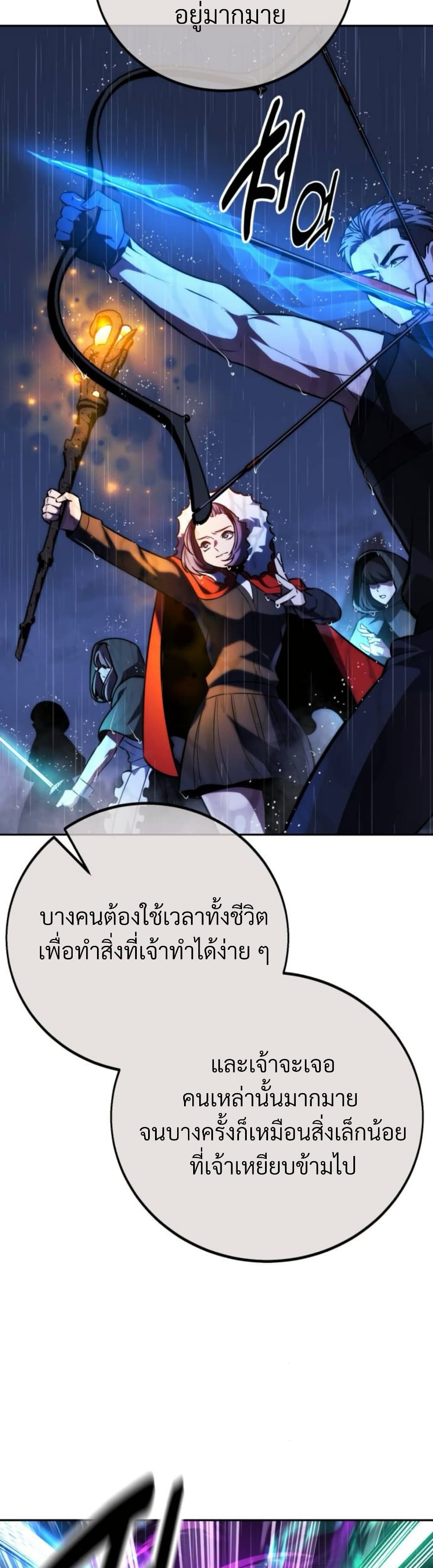 The Extra’s Academy Survival Guide page 5