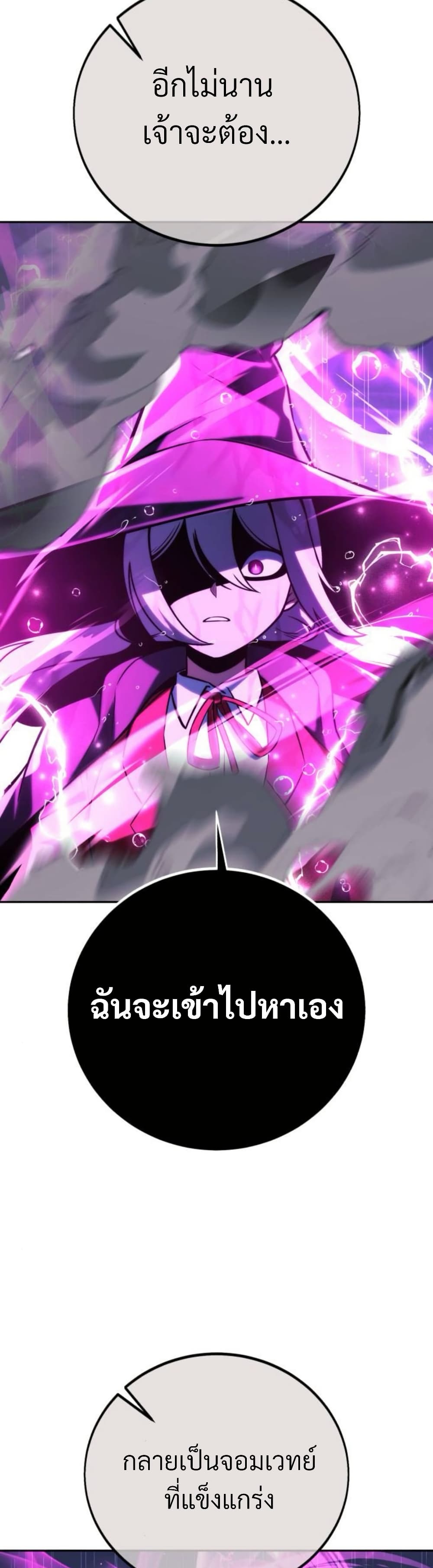 The Extra’s Academy Survival Guide page 8