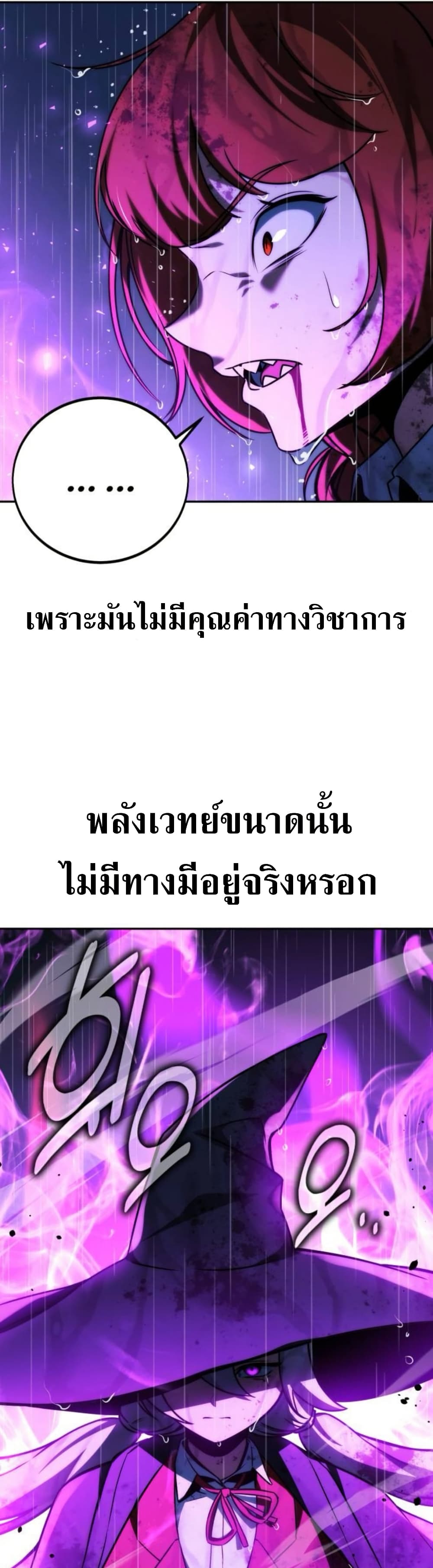 The Extra’s Academy Survival Guide page 35