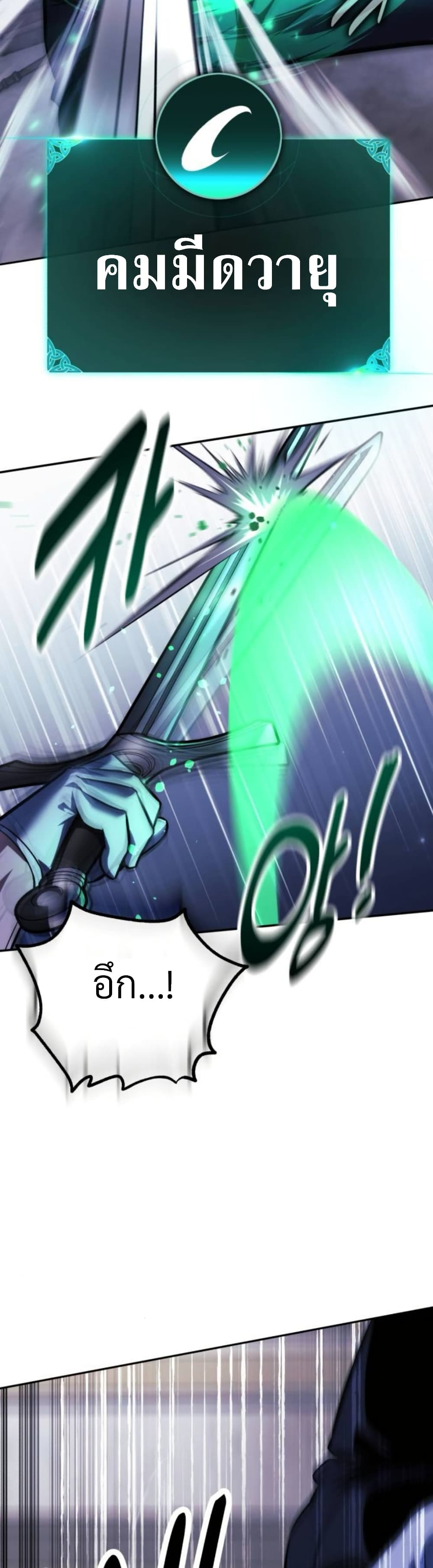 The Extra’s Academy Survival Guide page 64
