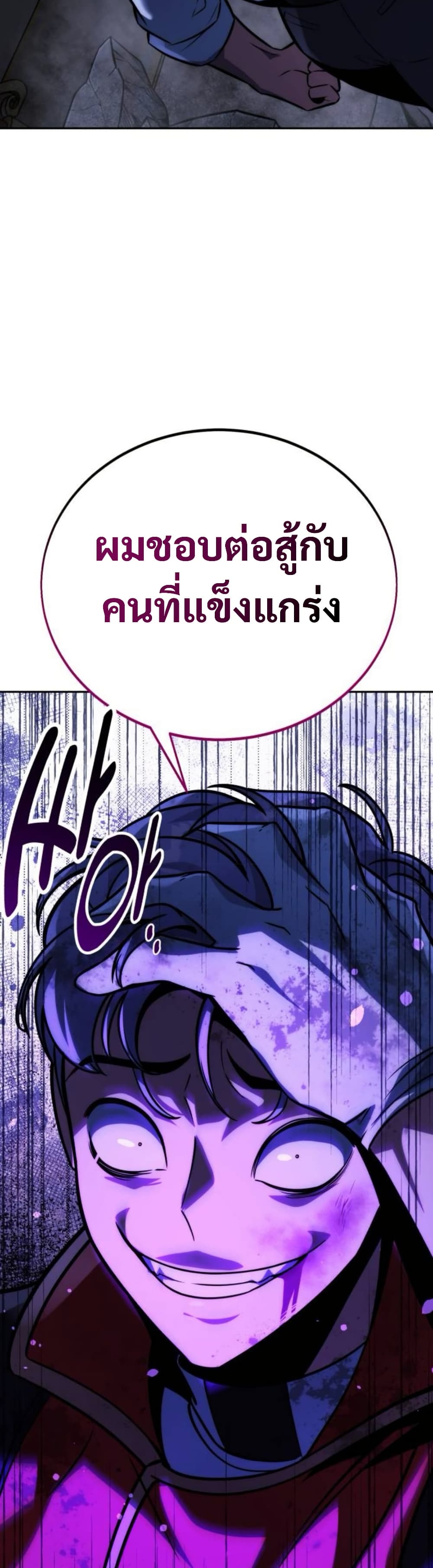 The Extra’s Academy Survival Guide page 68