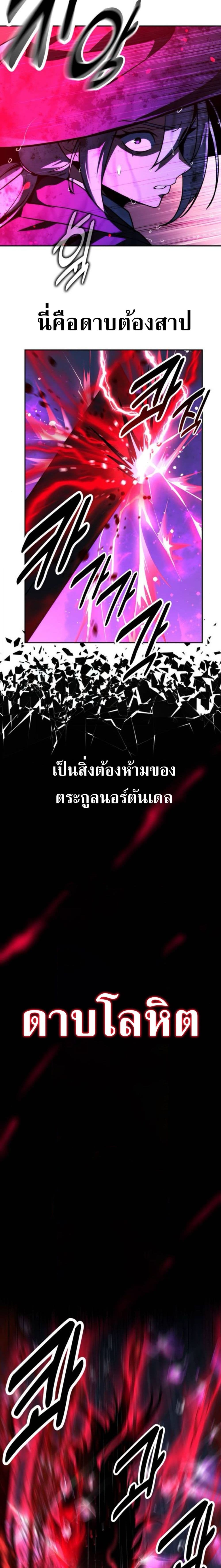 The Extra’s Academy Survival Guide page 10