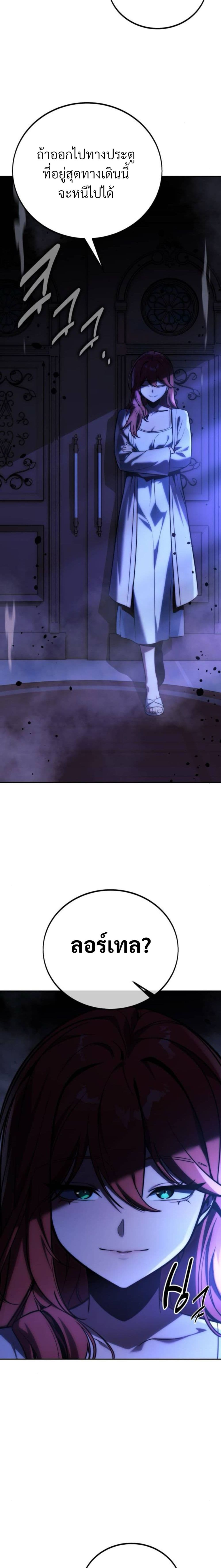 The Extra’s Academy Survival Guide page 23