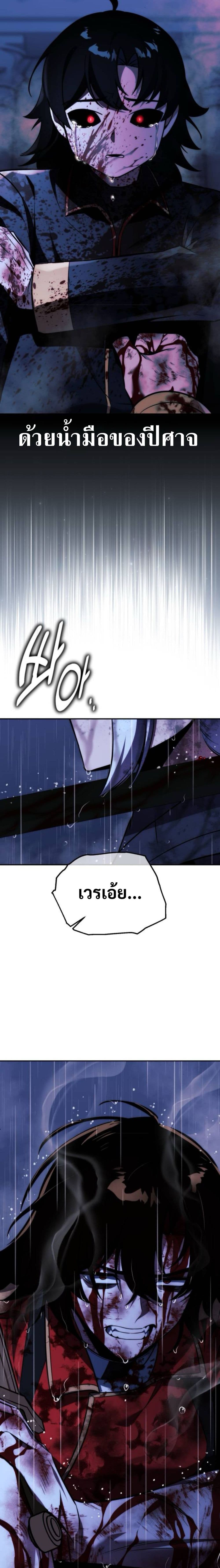 The Extra’s Academy Survival Guide page 42