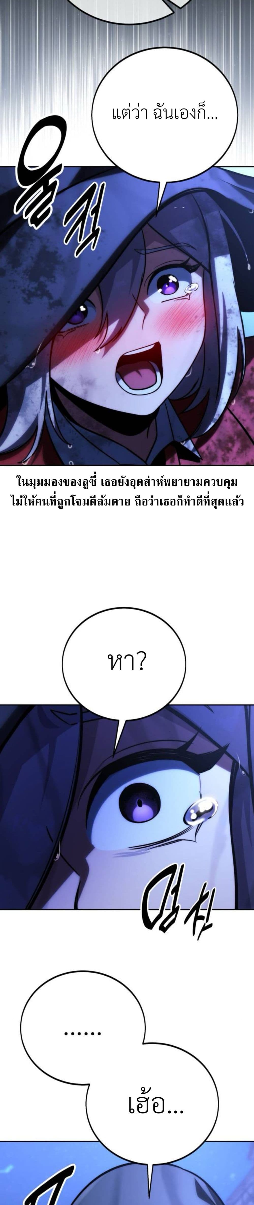 The Extra’s Academy Survival Guide page 9