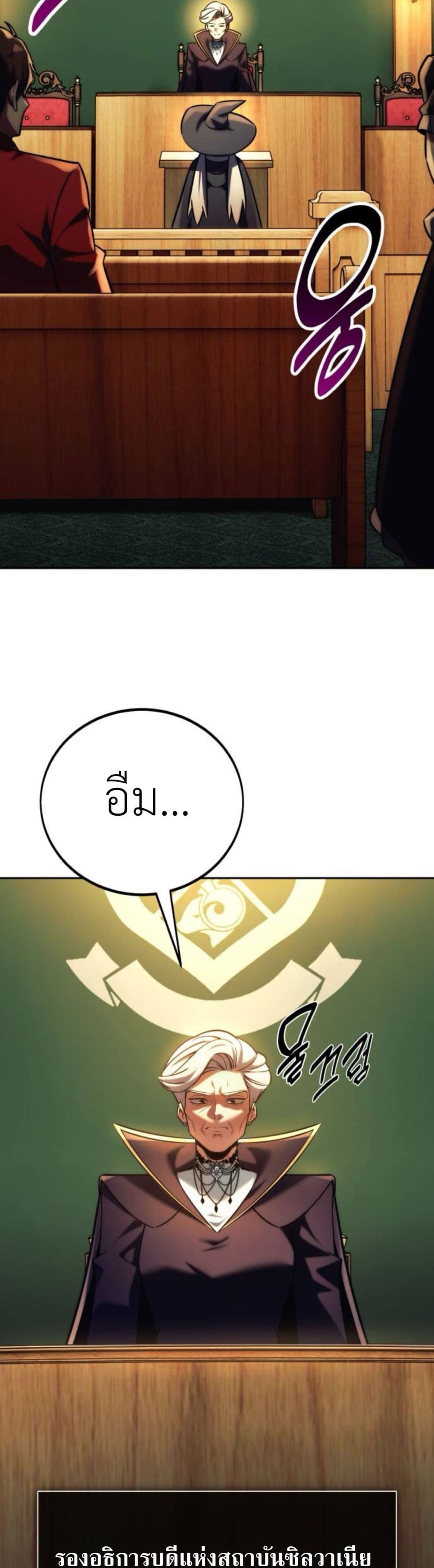 The Extra’s Academy Survival Guide page 11
