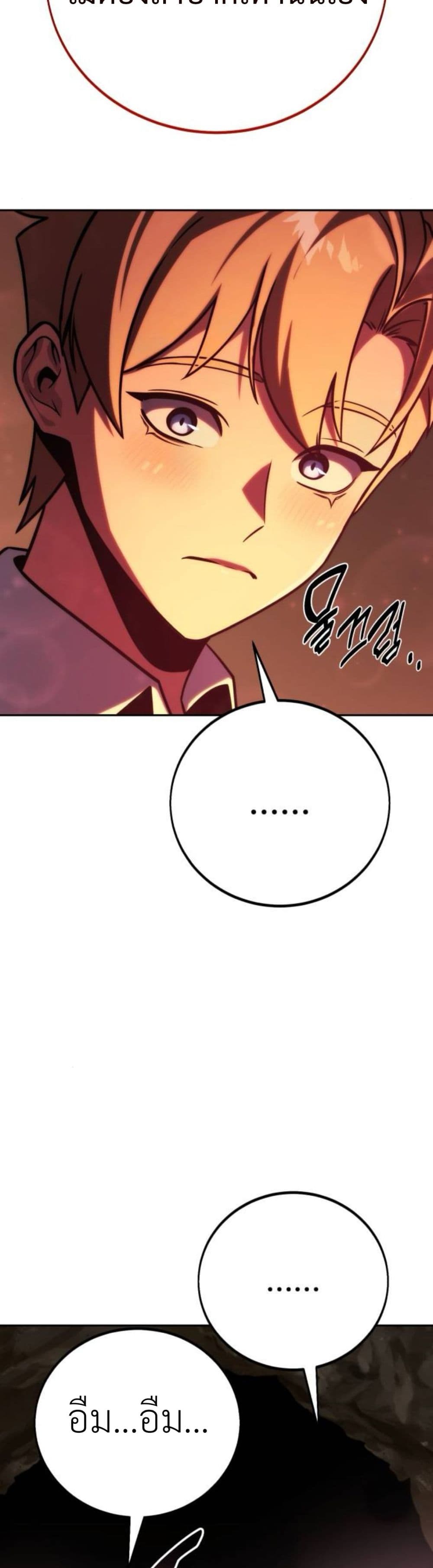 The Extra’s Academy Survival Guide page 46