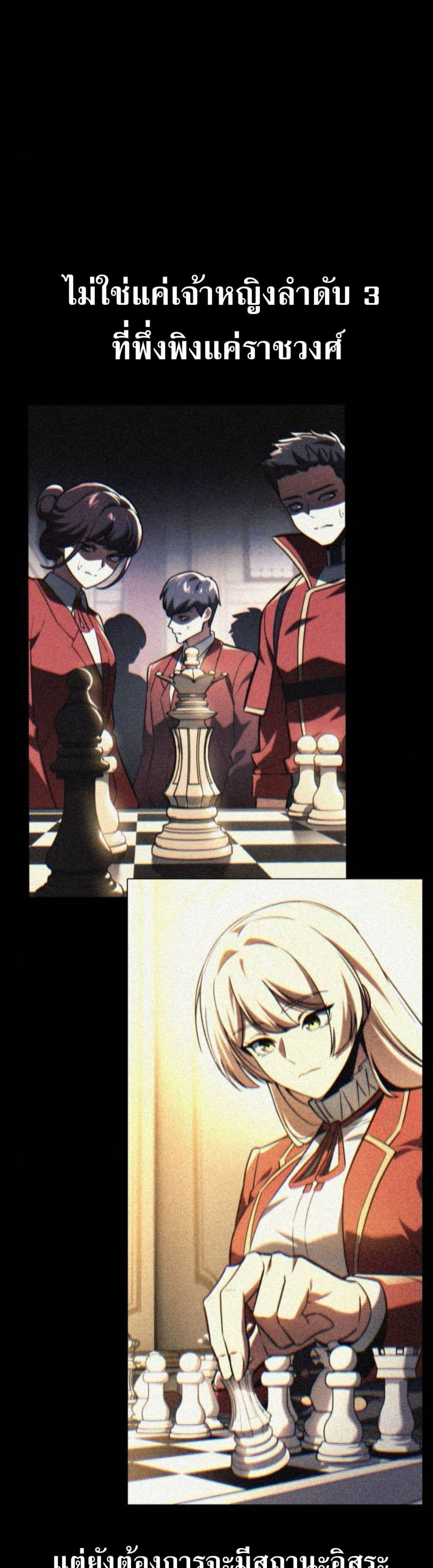 The Extra’s Academy Survival Guide page 60