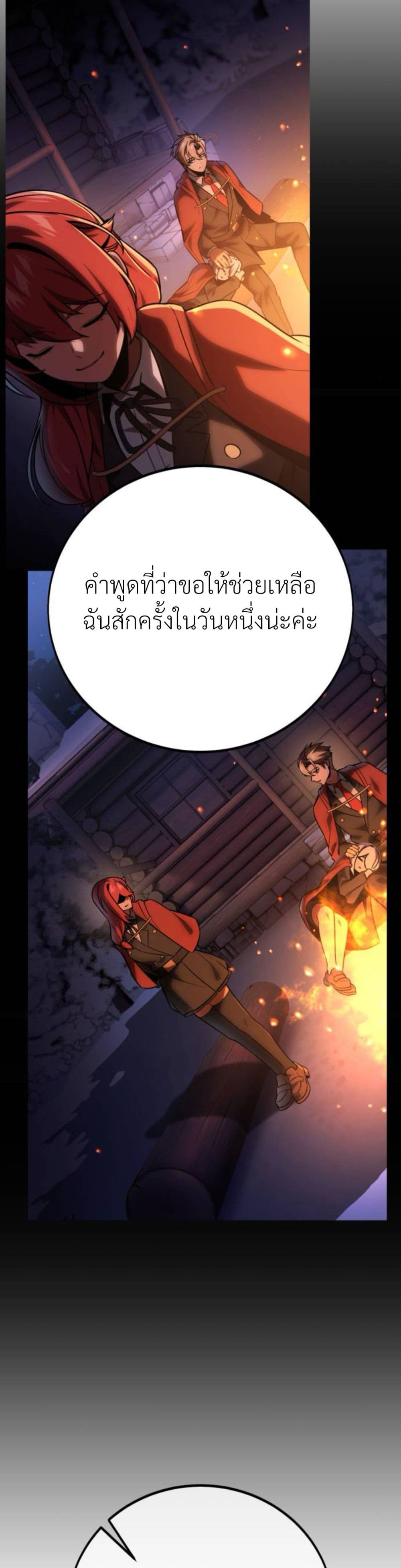 The Extra’s Academy Survival Guide page 35
