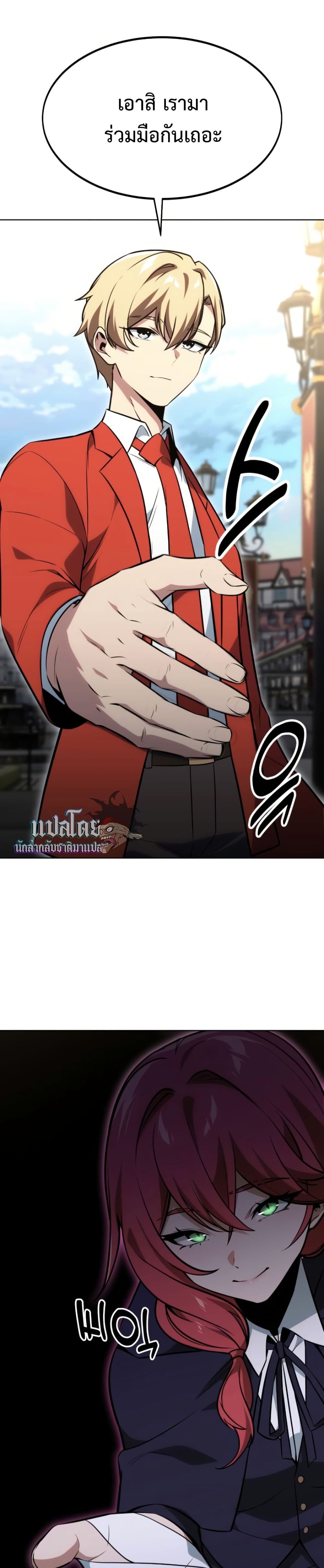 The Extra’s Academy Survival Guide page 11