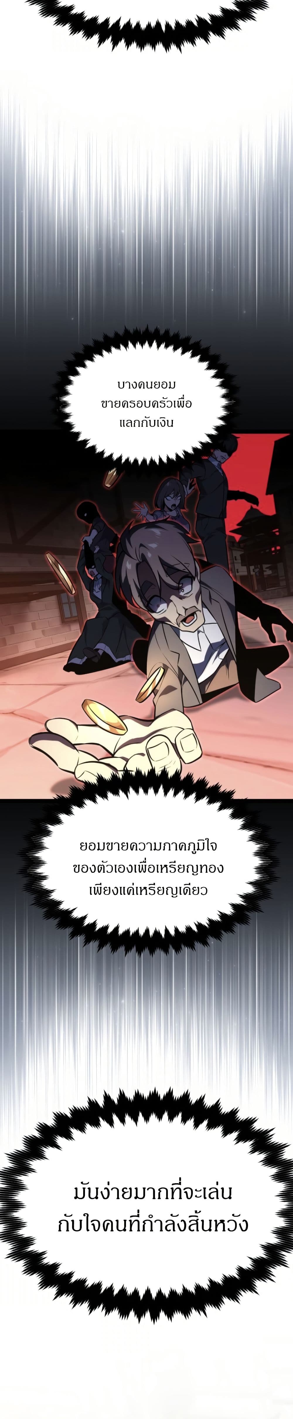 The Extra’s Academy Survival Guide page 13