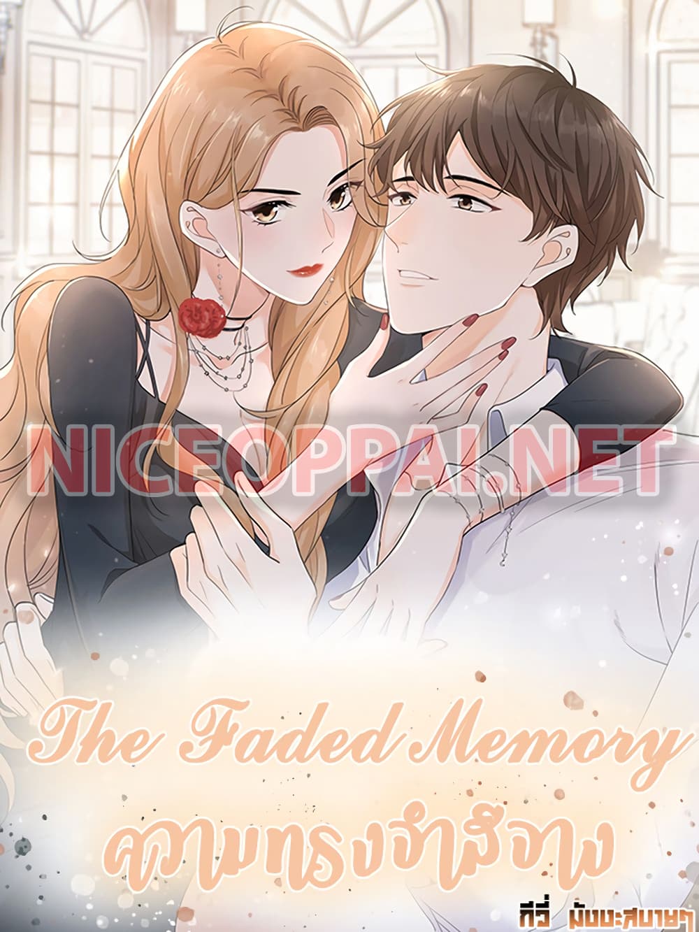 The Faded Memory page 1
