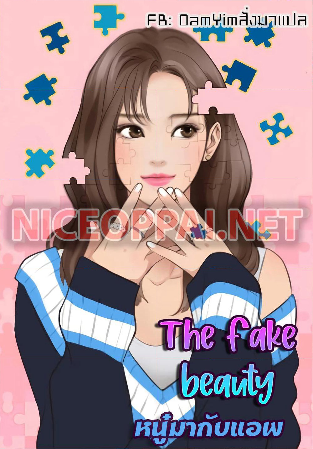 The Fake Beauty page 1