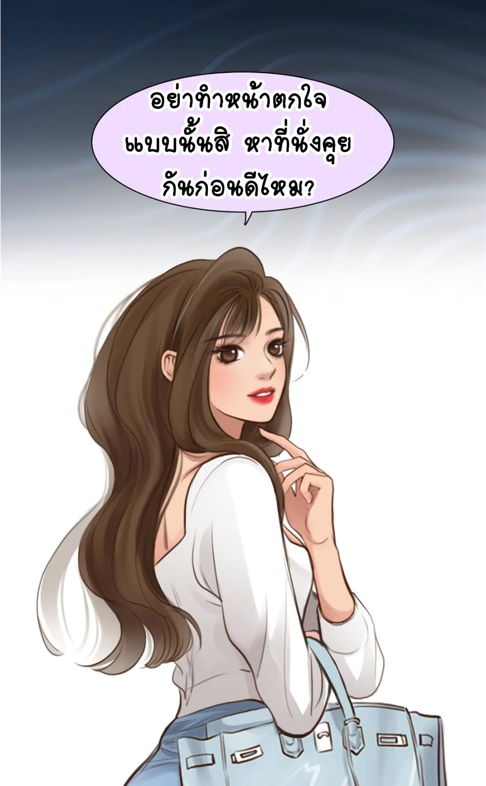 The Fake Beauty page 34
