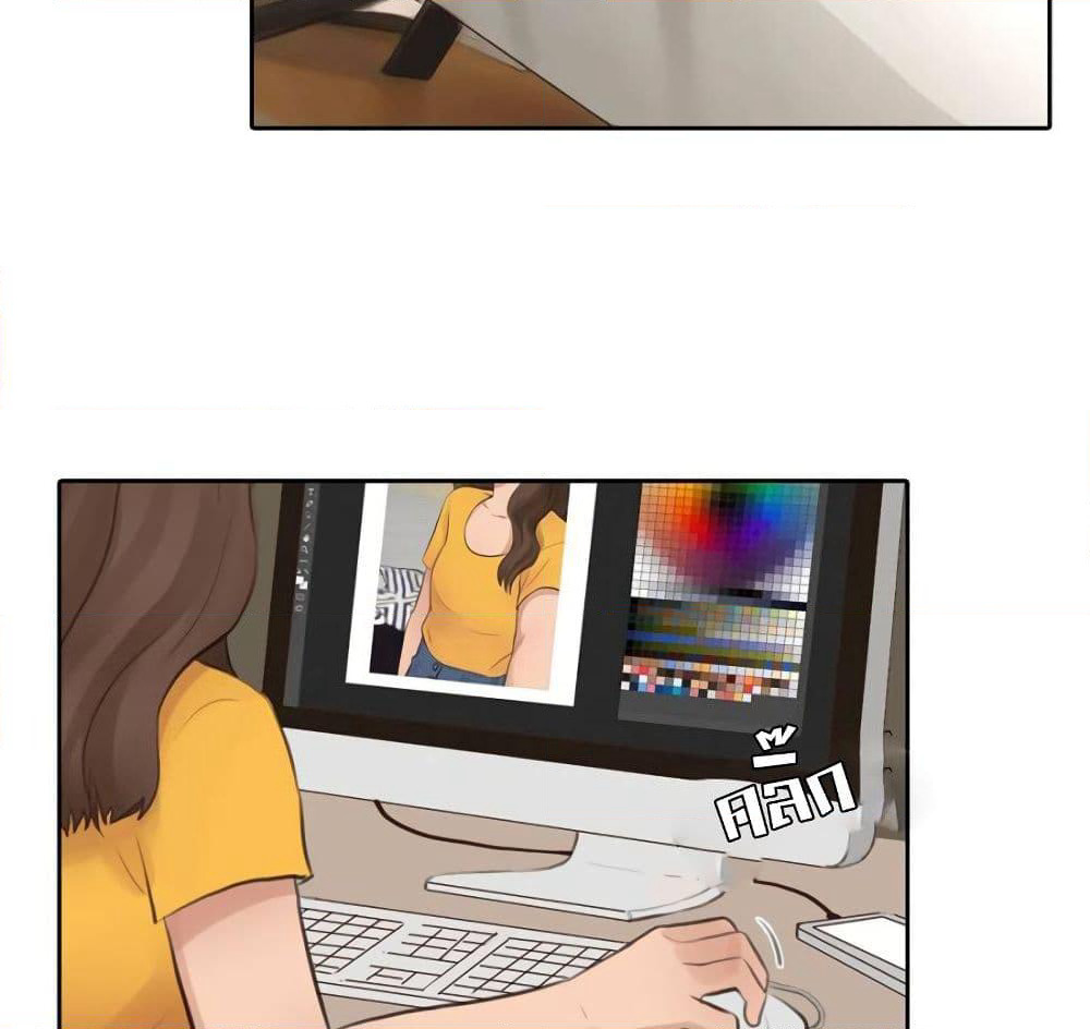 The Fake Beauty page 27