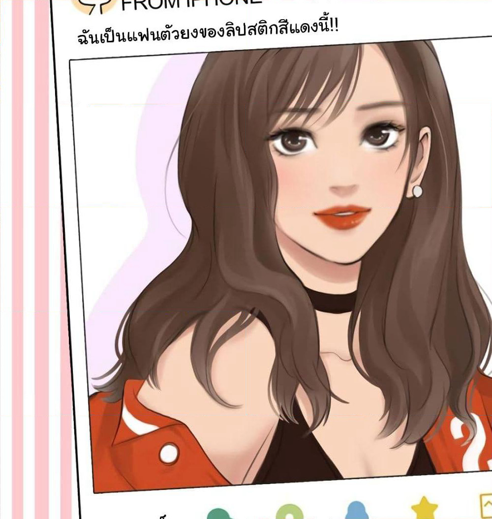 The Fake Beauty page 29