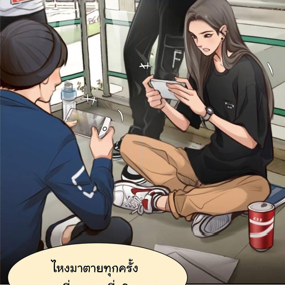 The Fake Beauty page 34