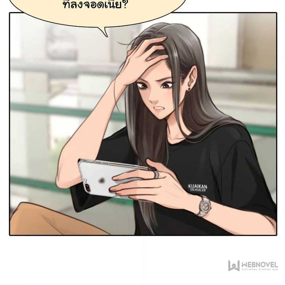 The Fake Beauty page 35