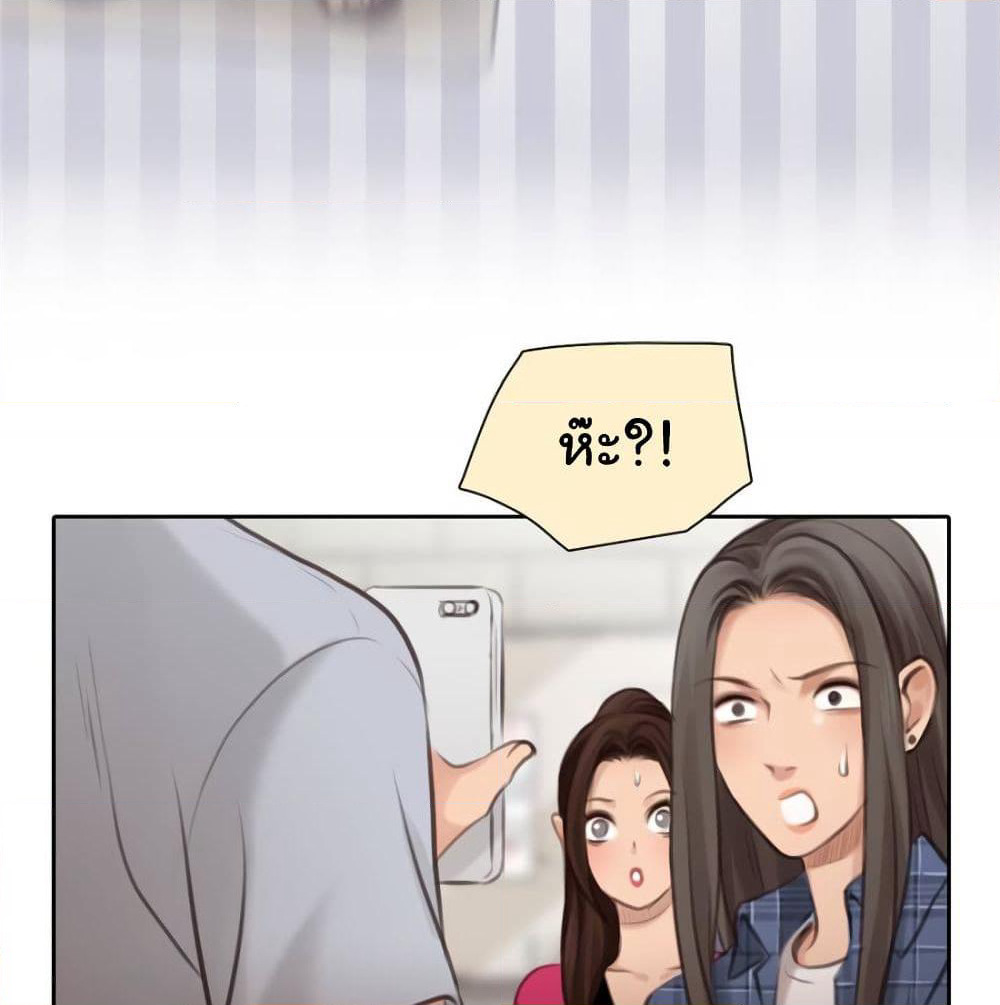 The Fake Beauty page 31