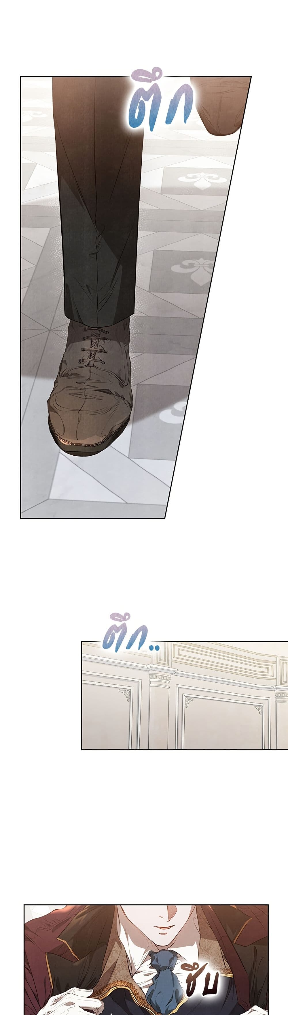 The Fake Extra page 3