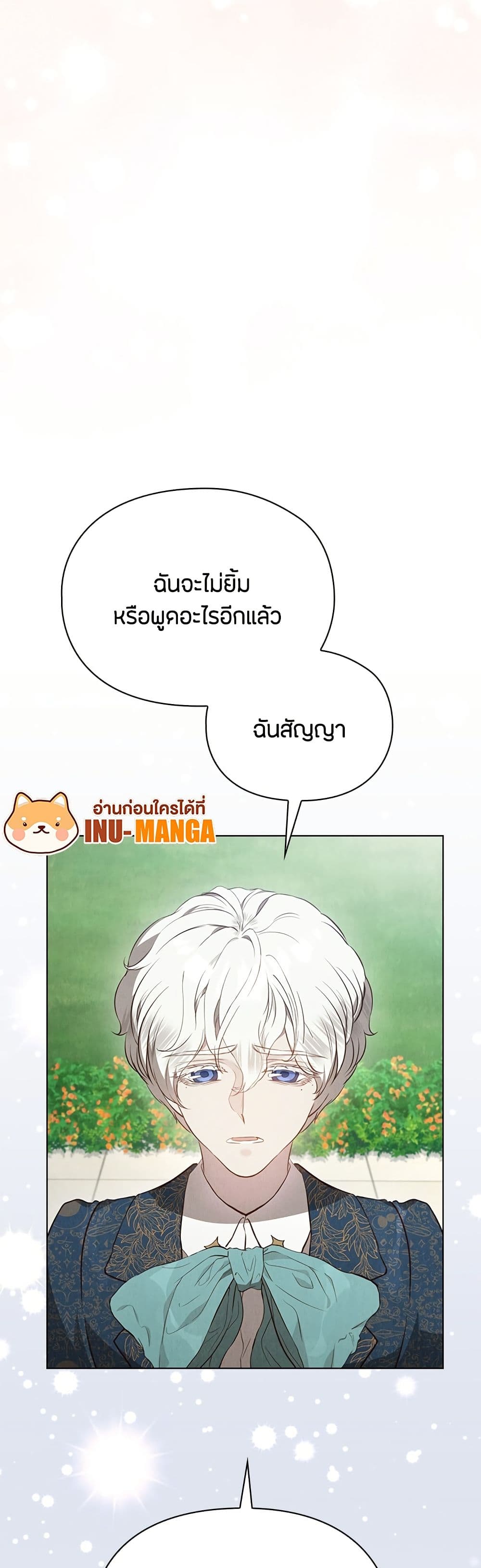 The Fake Extra page 10