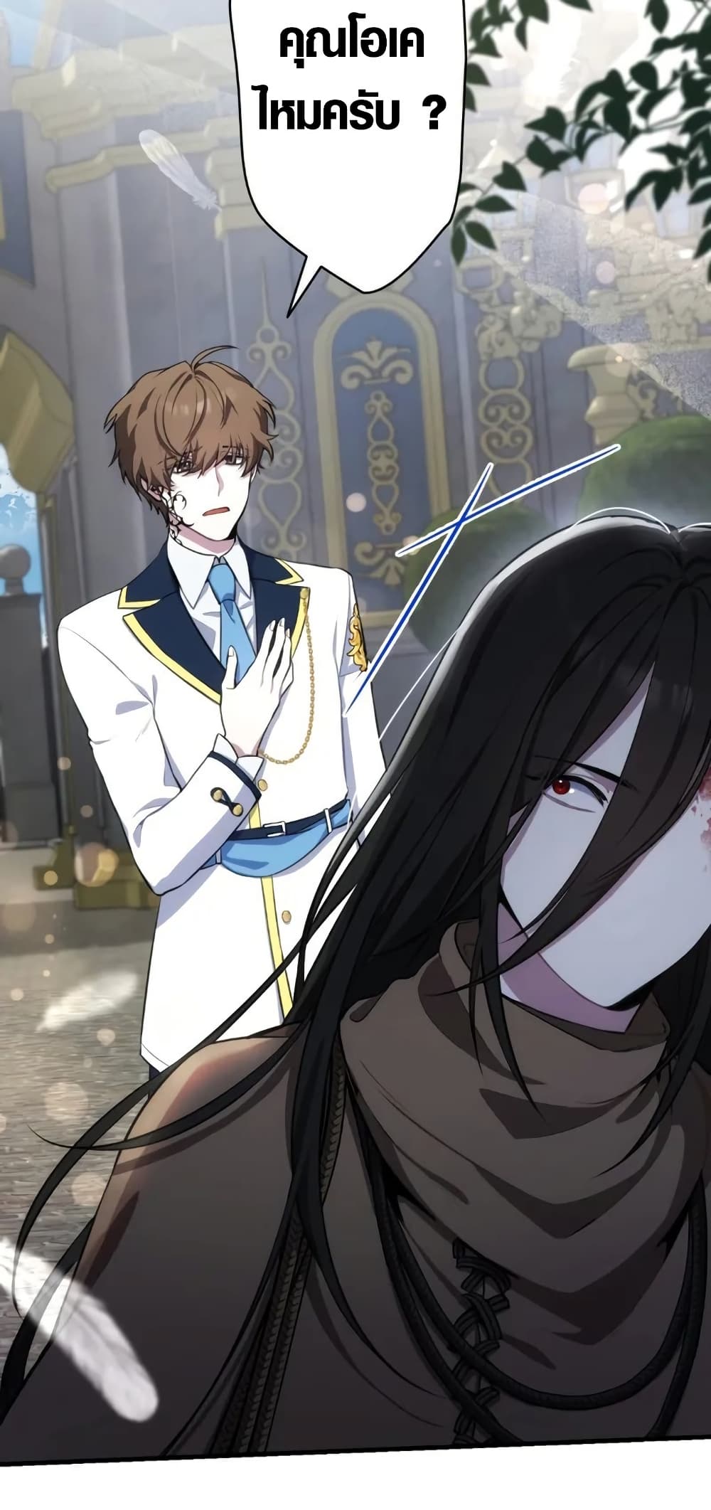 The Fake Master Who Accidentally Became the Strongest page 20