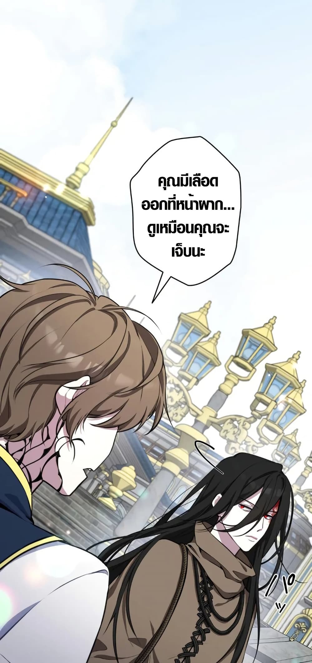 The Fake Master Who Accidentally Became the Strongest page 23