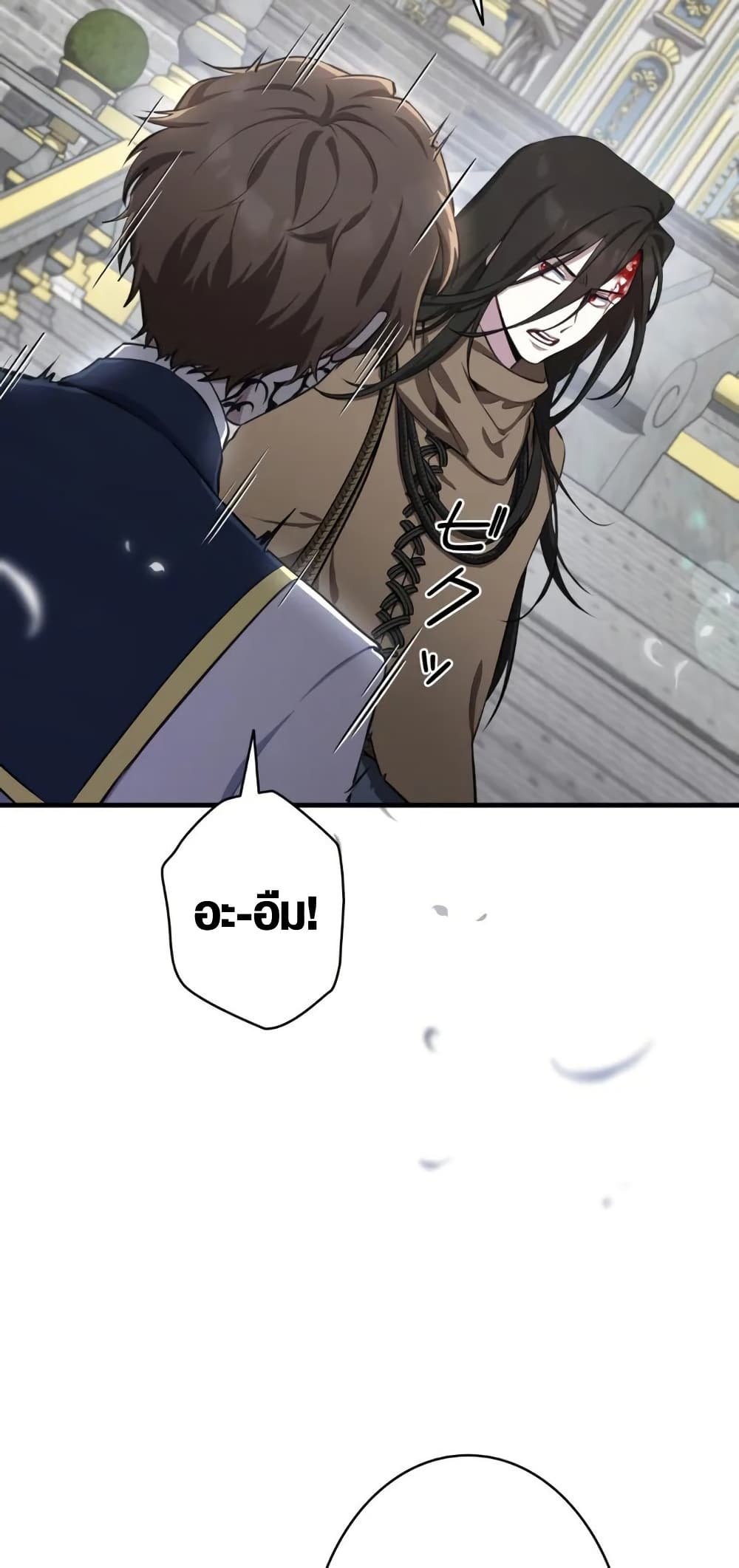 The Fake Master Who Accidentally Became the Strongest page 28